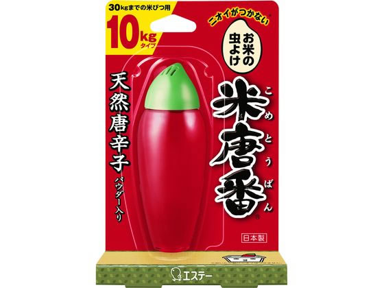 エステー 米唐番 10kgタイプ 45g 1個（ご注文単位1個)【直送品】