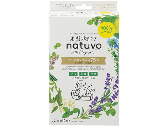 アース製薬 衣類防虫ケア natuvo 引き出し・衣装ケース用12個入 1個（ご注文単位1個)【直送品】