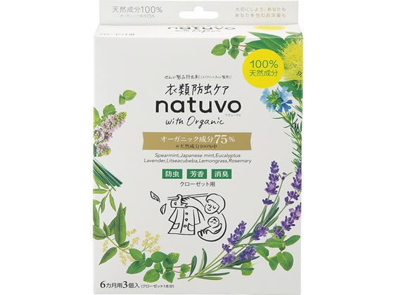 アース製薬 衣類防虫ケア natuvo クローゼット用 3個入 1個（ご注文単位1個)【直送品】