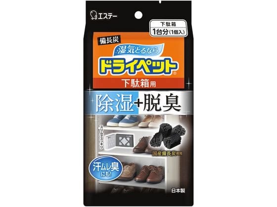 エステー 備長炭ドライペット 下駄箱用 1パック（ご注文単位1パック)【直送品】