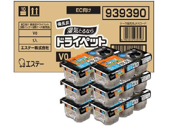 エステー 備長炭ドライペット 3個入×6パック 1ケース（ご注文単位1ケース)【直送品】