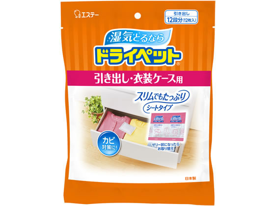 エステー ドライペット 引き出し・衣装ケース用 お徳用12シート入 1箱（ご注文単位1箱)【直送品】