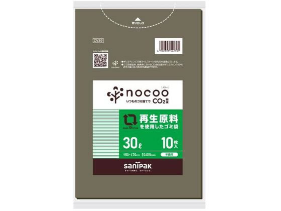 日本サニパック ｎｏｃｏｏ 容量表記ごみ袋 とって付き 白半透明
