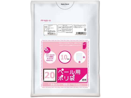 オルディ 20Lペール用 ゴミ袋 プラスプラス 透明 10枚入 1袋（ご注文単位1袋)【直送品】