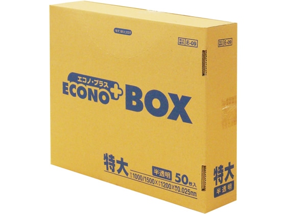 日本サニパック エコノプラスBOX特大 半透明 50枚 E-09 1箱（ご注文単位1箱)【直送品】