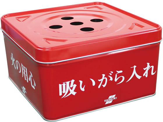 テラモト 吸殻入れⅡ(現場用) 缶のみ フタ付 SS2584200 1個（ご注文単位1個)【直送品】