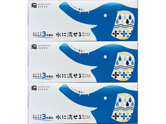 河野製紙 水に流せるティッシュ 3枚重ね 120組×3個 632622 1パック（ご注文単位1パック)【直送品】