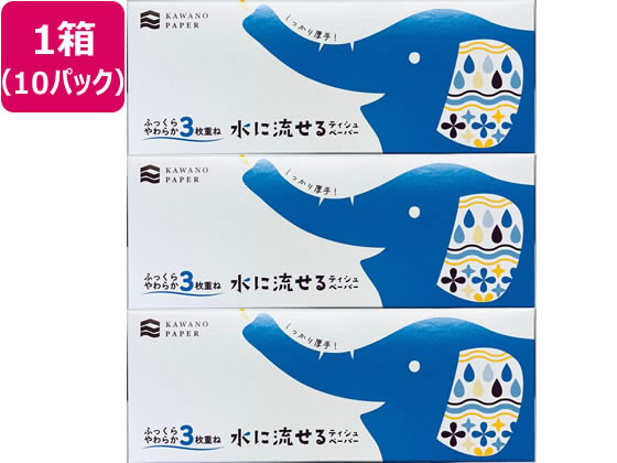 河野製紙 水に流せるティッシュ 3枚重ね 120組×3個 10パック 1箱（ご注文単位1箱)【直送品】