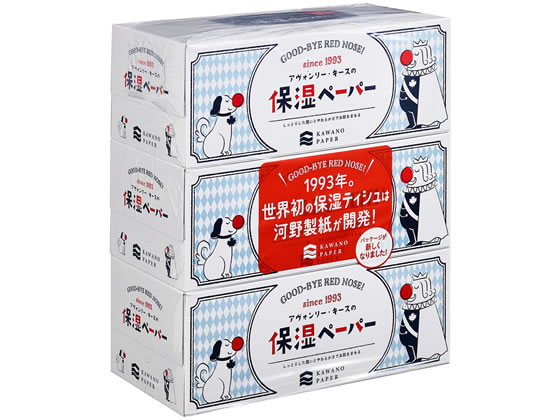 河野製紙 アヴォンリーキース 保湿ペーパーBOX 200組*3個 110565 1パック（ご注文単位1パック)【直送品】