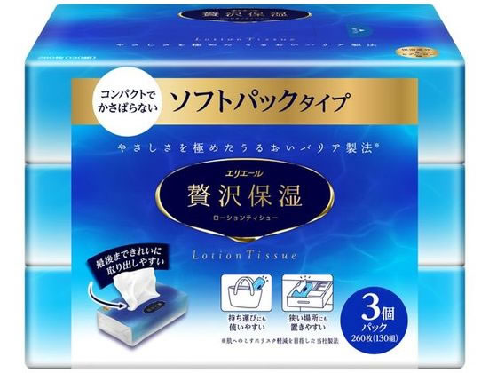 大王製紙 エリエール 贅沢保湿 ソフトパックティシュー 130組×3個P 1パック（ご注文単位1パック)【直送品】