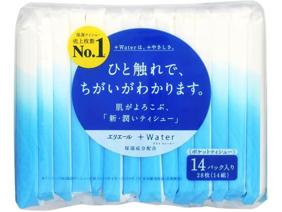 大王製紙 エリエール +Water ポケットティシュー 14組×14個パック 1パック（ご注文単位1パック)【直送品】