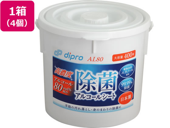 ディプロ 除菌アルコールシート高濃度 AL80 本体 4個 1箱（ご注文単位1箱)【直送品】