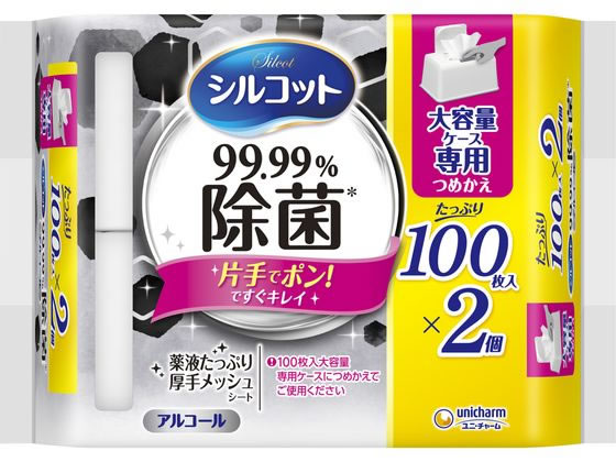 ユニ・チャーム シルコット99.99%除菌WET 替 大容量100枚×2 41583 1パック（ご注文単位1パック)【直送品】