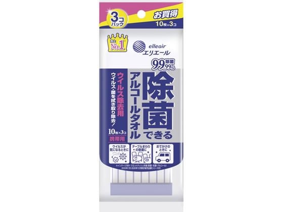 大王製紙 エリエール除菌できるアルコールタオル ウイルス除去携帯用3個 1パック（ご注文単位1パック)【直送品】