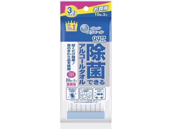 大王製紙 エリエール除菌できるアルコールタオル 携帯用 10枚×3個 1パック（ご注文単位1パック)【直送品】