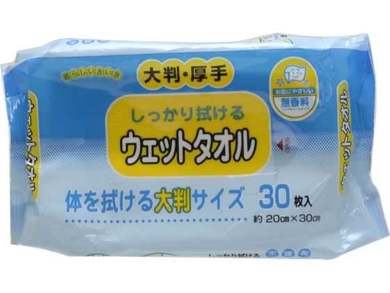 ストリックスデザイン カナッペ ウェットタオル 大判厚手タイプ30枚 KN-102 1パック（ご注文単位1パック)【直送品】