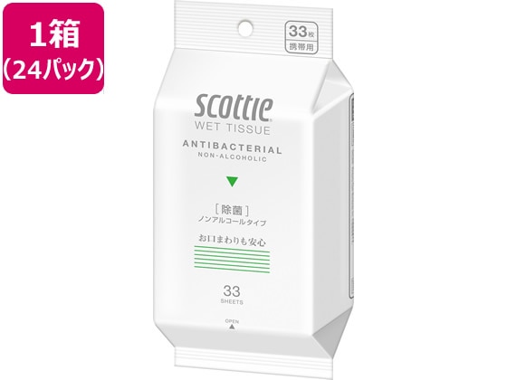 クレシア スコッティ ウェットティシュー 除菌ノンアルコールタイプ 携帯 33枚×24 1箱（ご注文単位1箱)【直送品】