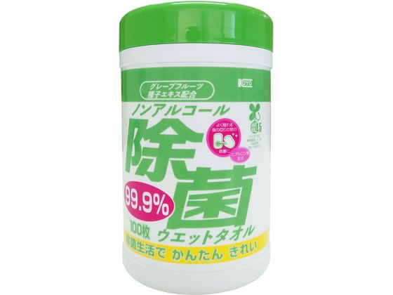 コーヨー化成 ノンアルコール除菌ウエットタオル 本体 100枚 1個（ご注文単位1個)【直送品】