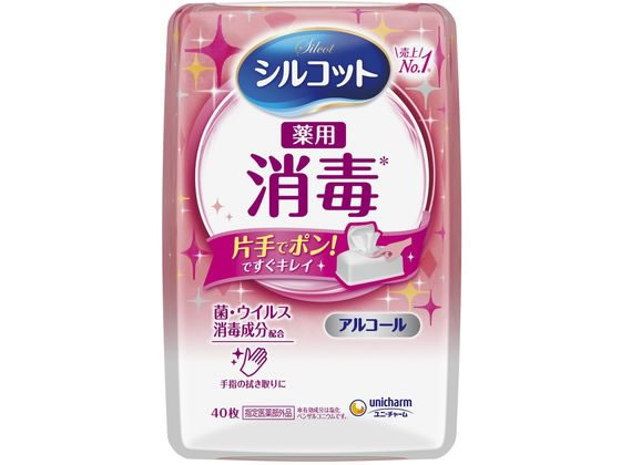 ユニ・チャーム シルコットウェットティッシュ 消毒 薬用ウェット 本体 40枚 1個（ご注文単位1個)【直送品】