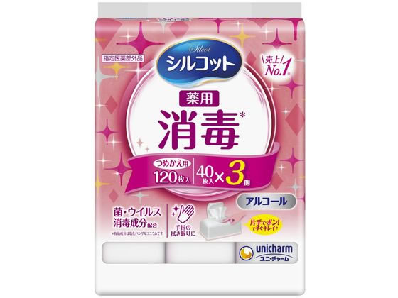 ユニチャーム シルコットウェットティッシュ 消毒 薬用ウェット 詰替 40枚×3袋 1パック（ご注文単位1パック)【直送品】