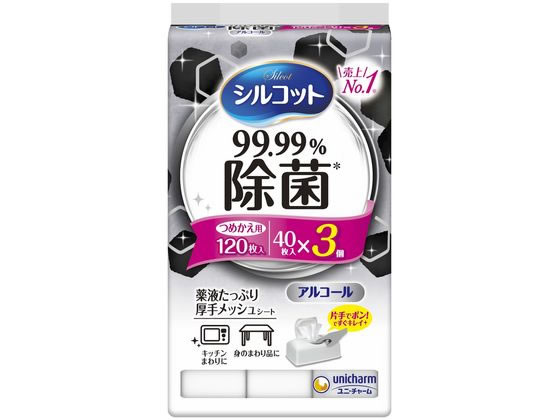 ユニ・チャーム シルコット 99.99%除菌ウェット 詰替用40枚×3P 1袋（ご注文単位1袋)【直送品】