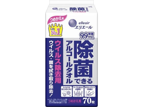 大王製紙 エリエール 除菌アルコールタオルウイルス除去用 詰替70枚 1パック（ご注文単位1パック)【直送品】