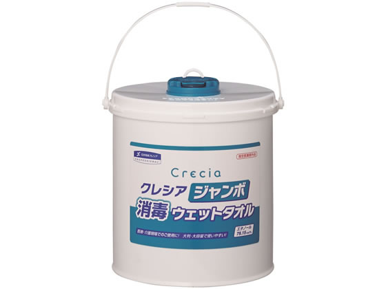 クレシア クレシア ジャンボ消毒ウェットタオル 本体 250カット 64110 1個（ご注文単位1個)【直送品】