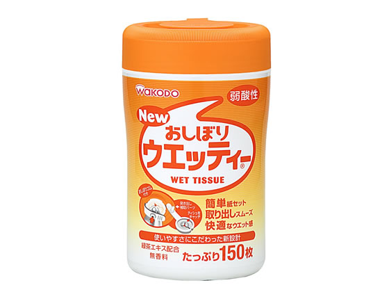 和光堂 おしぼりウエッティー150枚 1個（ご注文単位1個)【直送品】