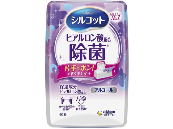 ユニチャーム シルコット除菌ウェットティッシュ ヒアルロン酸 本体40枚 1個（ご注文単位1個)【直送品】