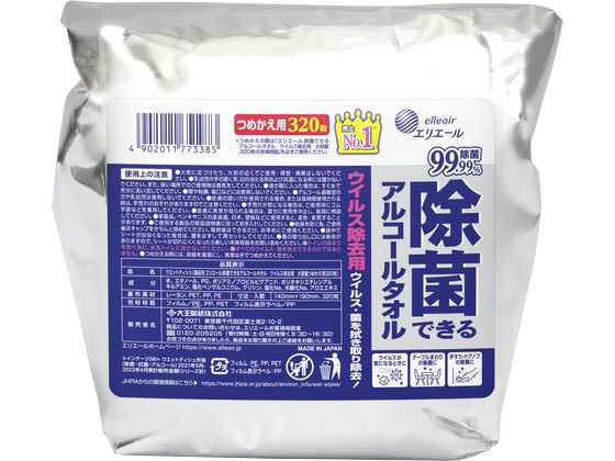 大王製紙 エリエール除菌できるアルコールタオル ウイルス除去用 詰替用 1パック（ご注文単位1パック)【直送品】