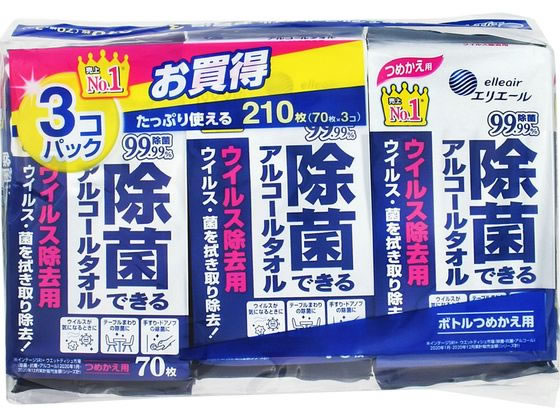 大王製紙 エリエール除菌できるアルコールタオル ウイルス除去 替 70×3 1パック（ご注文単位1パック)【直送品】