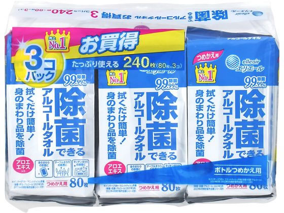 大王製紙 エリエール除菌できるアルコールタオル 詰替 80枚×3個 1パック（ご注文単位1パック)【直送品】