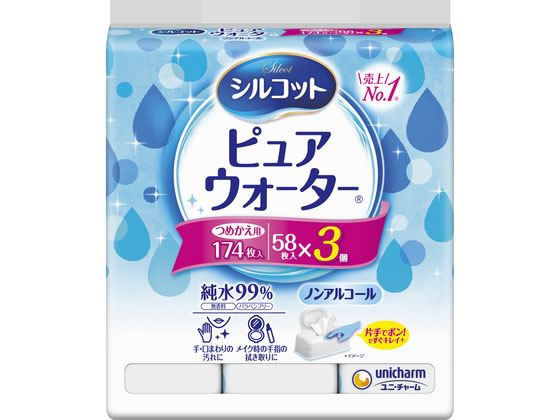 ユニ・チャーム シルコット ピュアウォーターウェットティッシュ 詰替 58枚×3個 1パック（ご注文単位1パック)【直送品】