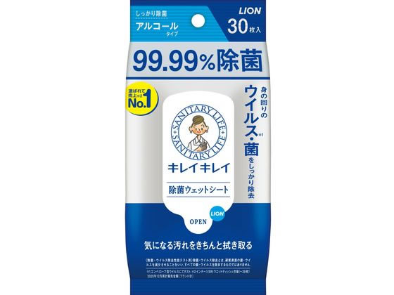 ライオン キレイキレイ 99.99%除菌ウェットシート アルコールタイプ 1個（ご注文単位1個)【直送品】