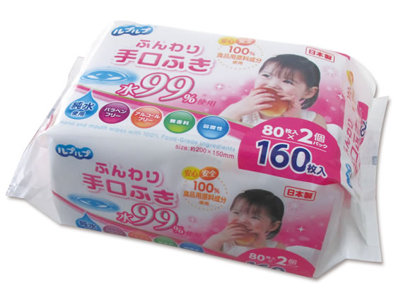 Life-do.Plus ルプルプ ふんわり手口ふき 80枚×2P 1パック（ご注文単位1パック)【直送品】