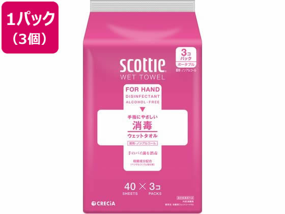 クレシア スコッティ ウェットタオル 消毒 ノンアルコールタイプ 40枚 3コパック 1パック（ご注文単位1パック)【直送品】