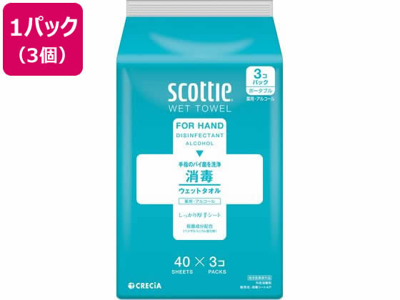 クレシア スコッティ ウェットタオル 消毒 アルコールタイプ 40枚 3コパック 1パック（ご注文単位1パック)【直送品】