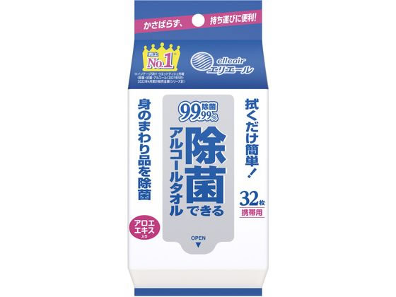 大王製紙 エリエール除菌できるアルコールタオル携帯用 32枚 1パック（ご注文単位1パック)【直送品】