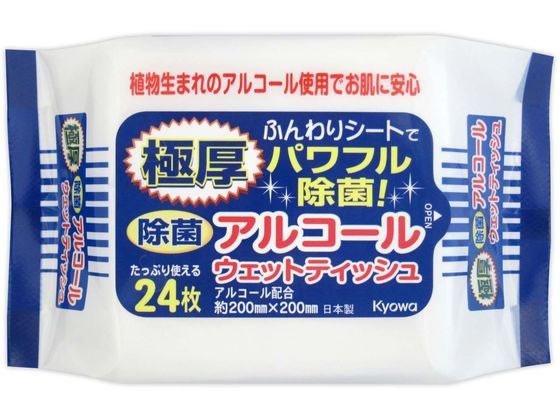 協和紙工 極厚除菌アルコールウェットティッシュ 24枚 03-102 1個（ご注文単位1個)【直送品】