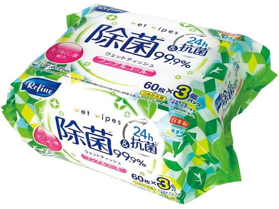 Life-do.Plus リファイン ノンアルコール除菌ウェットティッシュ60枚3P 1パック（ご注文単位1パック)【直送品】