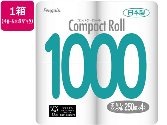 丸富製紙 ペンギン コンパクトロール1000 250m シングル 4ロール×8P 1箱（ご注文単位1箱)【直送品】