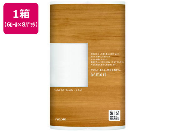 ネピア asmori(アスモリ) 60mダブル 6ロール×8パック 1箱（ご注文単位1箱)【直送品】