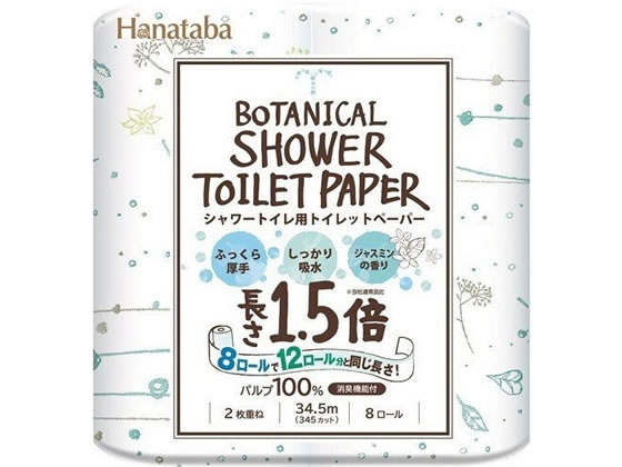 丸富製紙 ボタニカルシャワー 1.5倍巻き 8ロール ダブル 34.5m 1パック（ご注文単位1パック)【直送品】