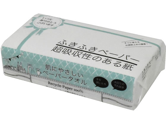 紺屋商事 ふきふきペーパー 中判 200枚×20パック 1箱（ご注文単位1箱)【直送品】