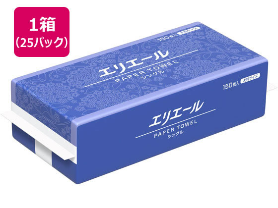 大王製紙 エリエール ペーパータオルシングル 大判 150枚×25パック 1箱（ご注文単位1箱)【直送品】