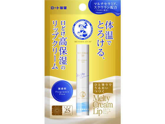 ロート製薬 メンソレータム メルティクリームリップ 無香料 2.4g 1本（ご注文単位1本)【直送品】