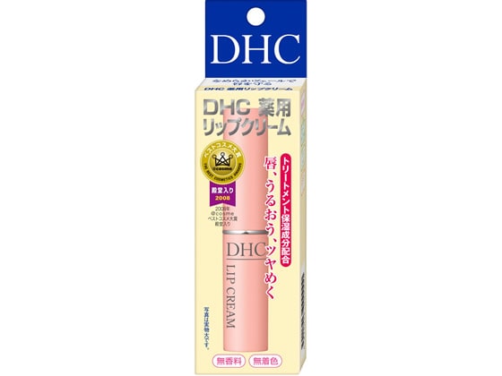 DHC 薬用リップクリーム 1.5g 1本（ご注文単位1本)【直送品】