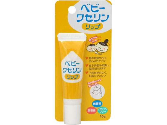 健栄製薬 ベビー ワセリン リップ 10g 1個（ご注文単位1個)【直送品】