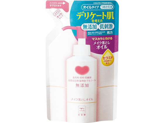 牛乳石鹸 カウブランド 無添加 メイク落としオイル 詰替 130ml 1個（ご注文単位1個)【直送品】