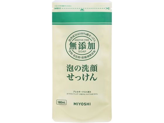 ミヨシ石鹸 無添加 泡の洗顔せっけん 詰替用 180ml 1個（ご注文単位1個)【直送品】